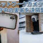 2202601_C520WS_eyecatch